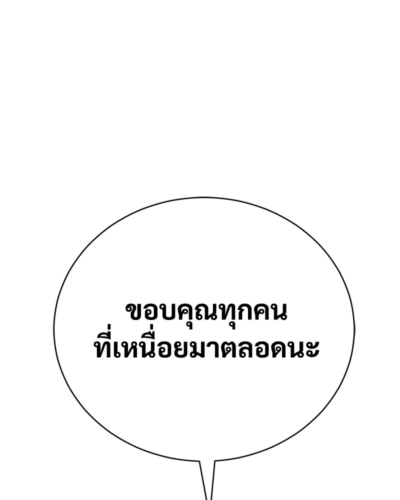 หน้า 143