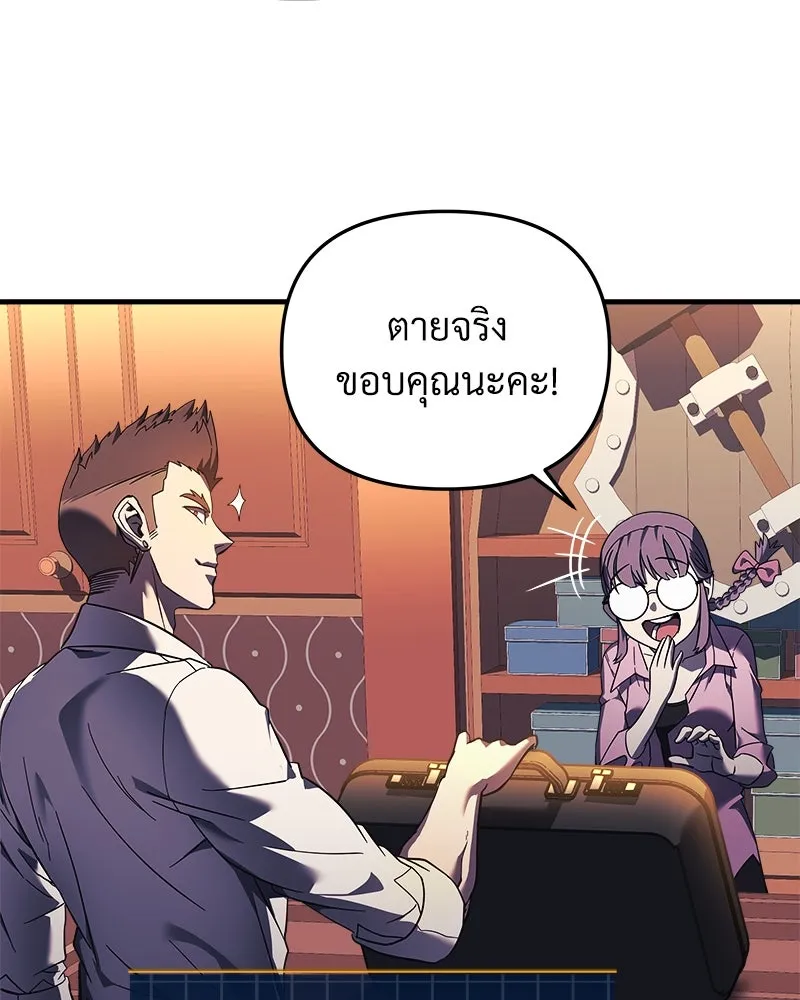หน้า 73