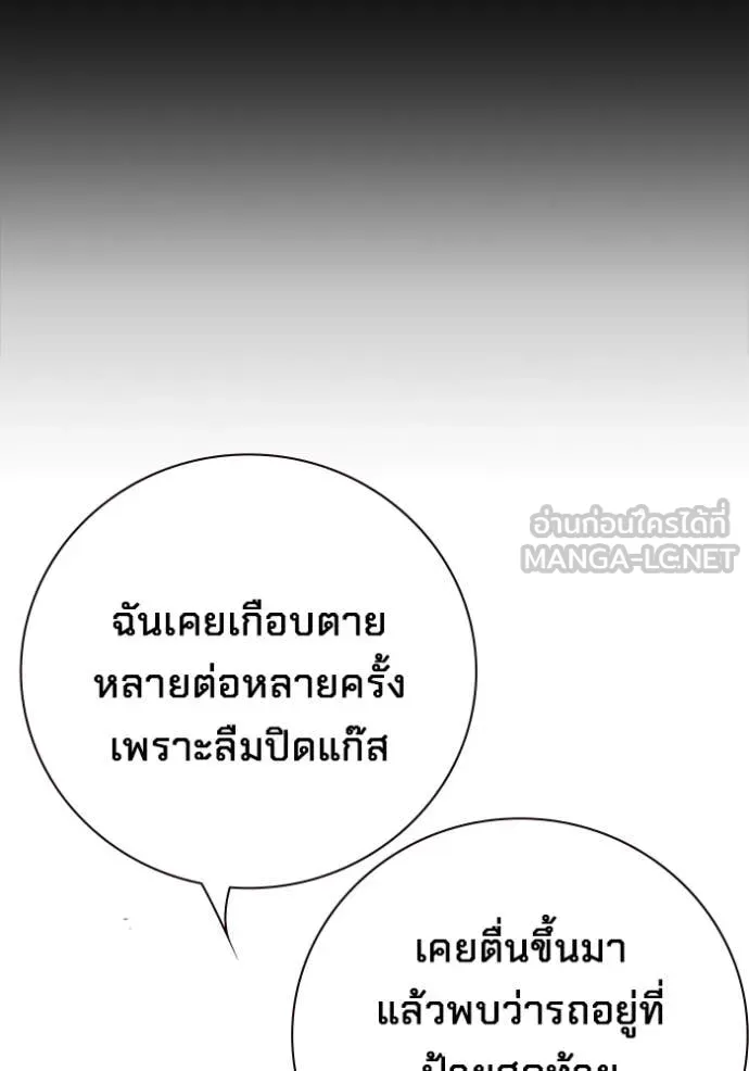 หน้า 141