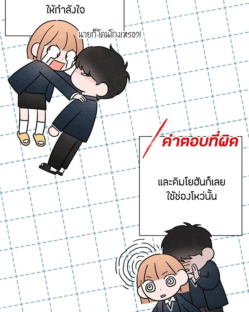 หน้า 76