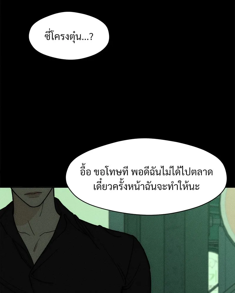 หน้า 143