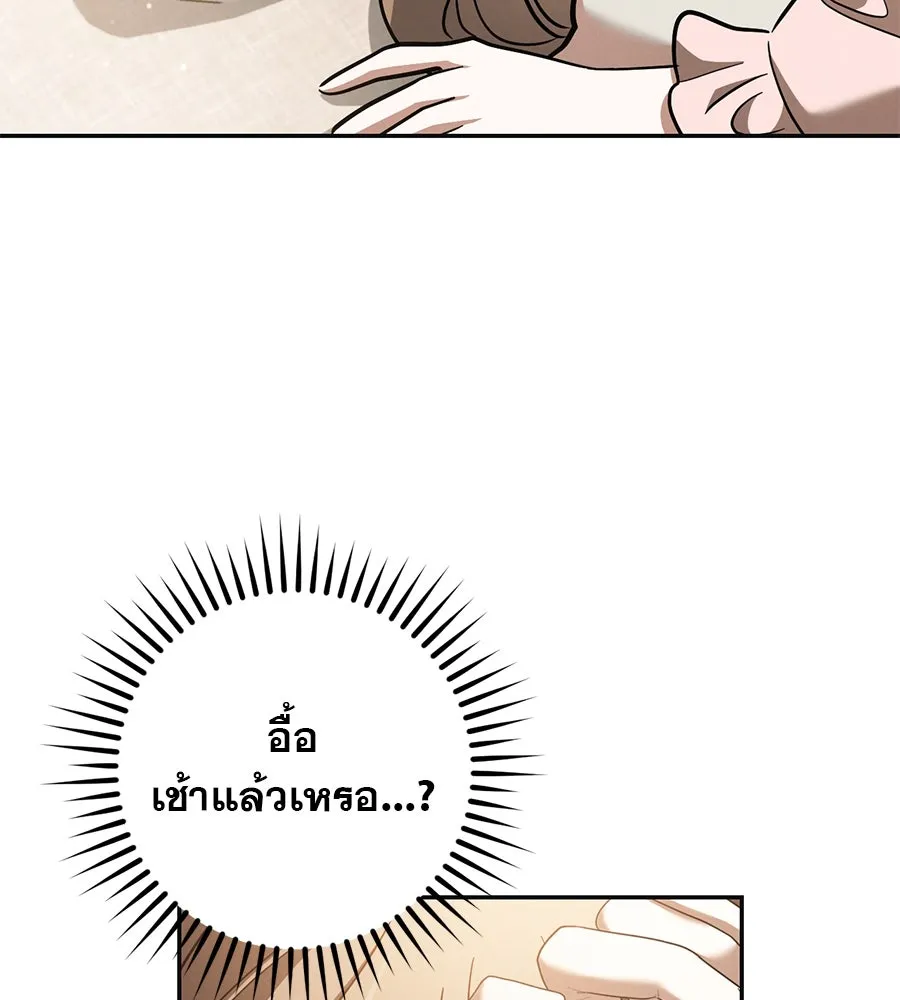 หน้า 112
