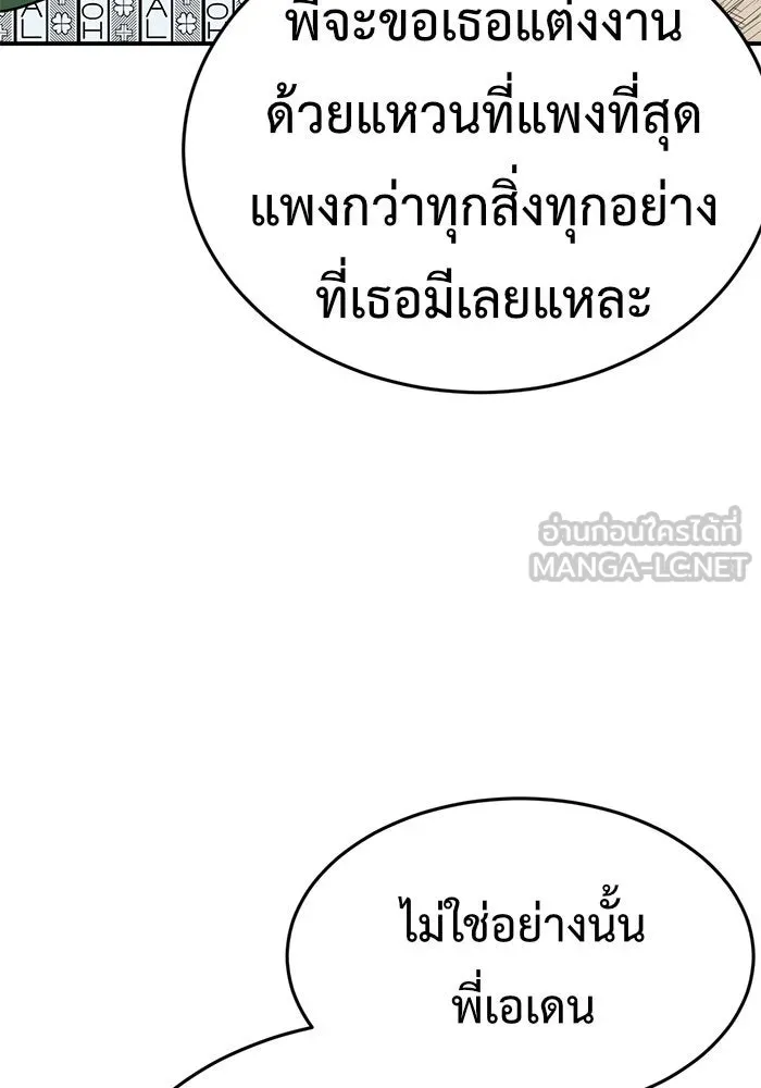 หน้า 144