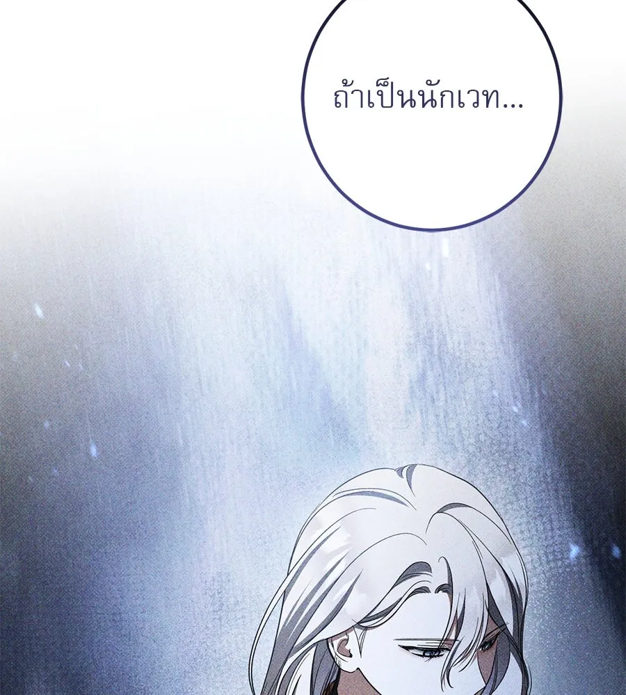 หน้า 143