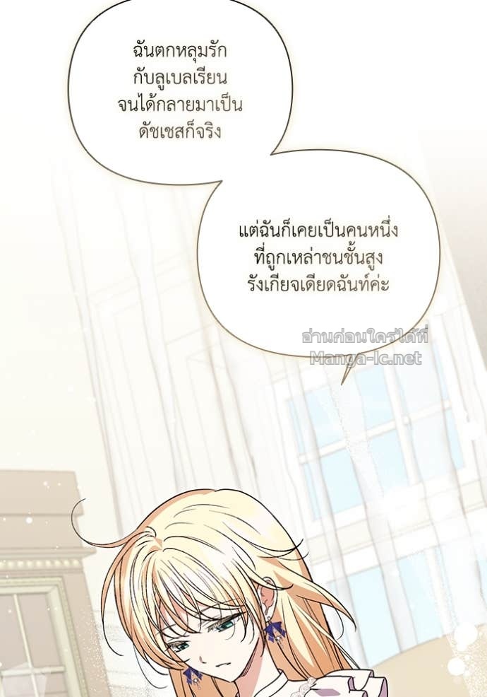 หน้า 106