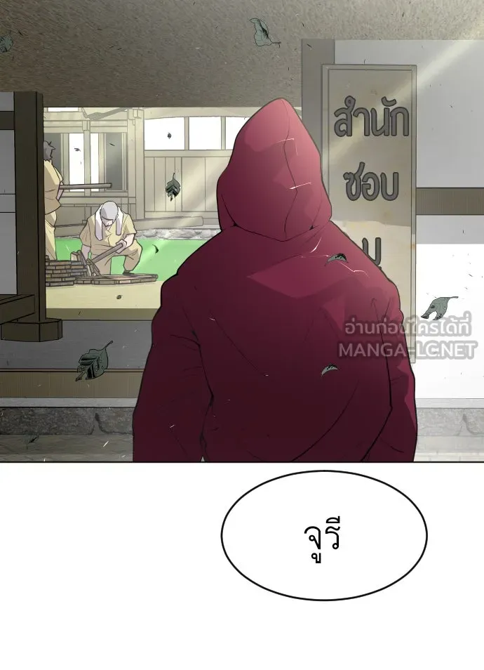 หน้า 177