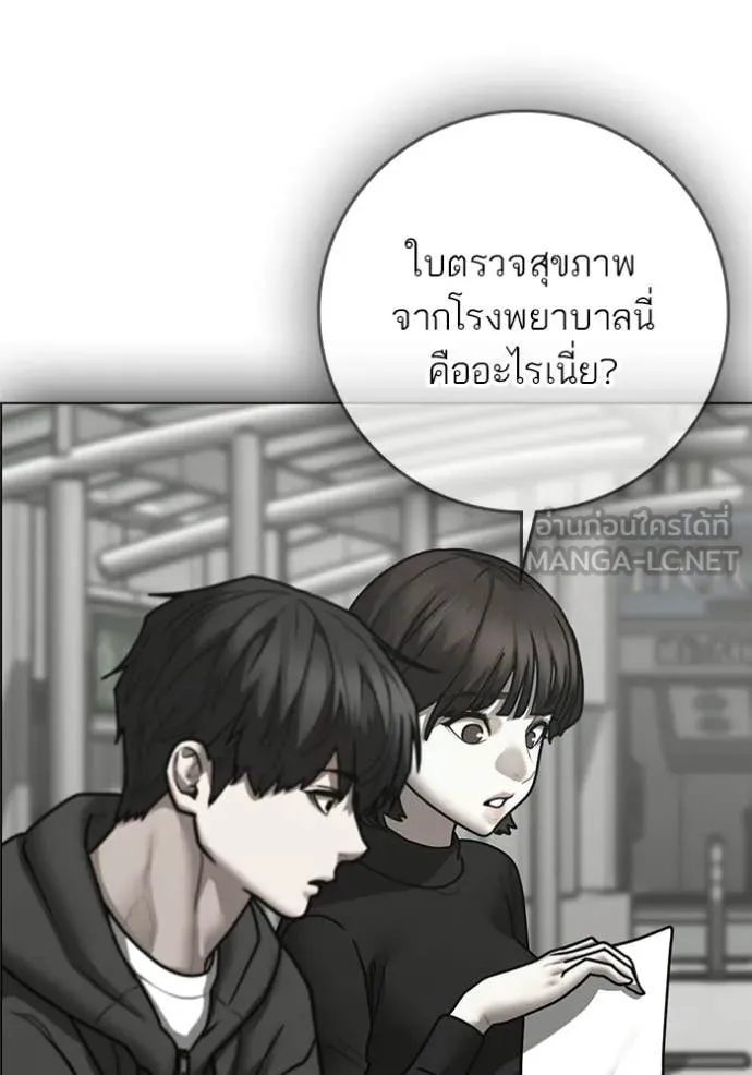 หน้า 129