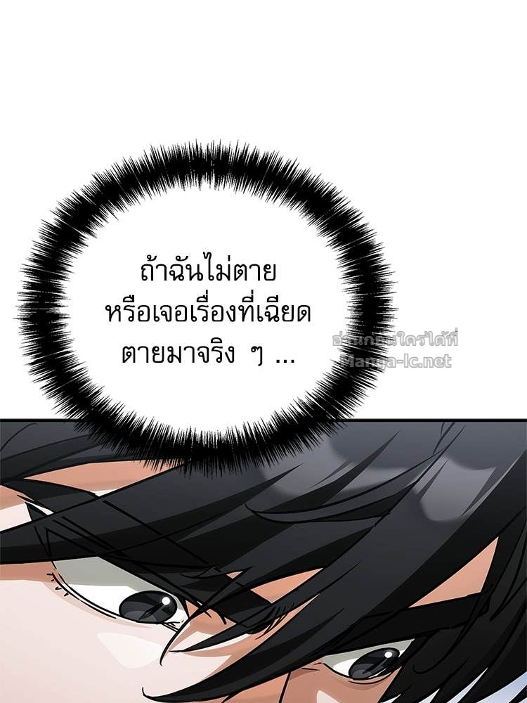 หน้า 136