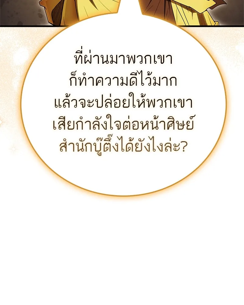 หน้า 146