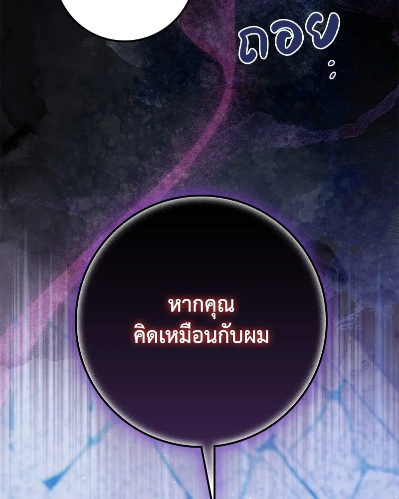 หน้า 136