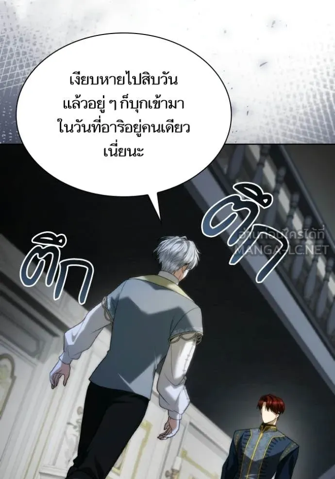 หน้า 54