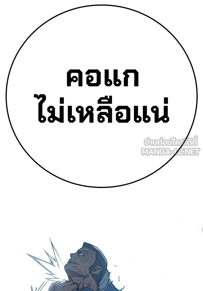 หน้า 135