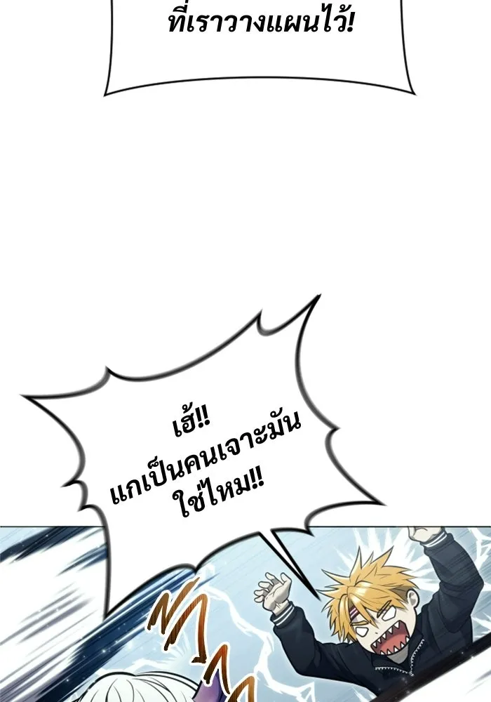 หน้า 193