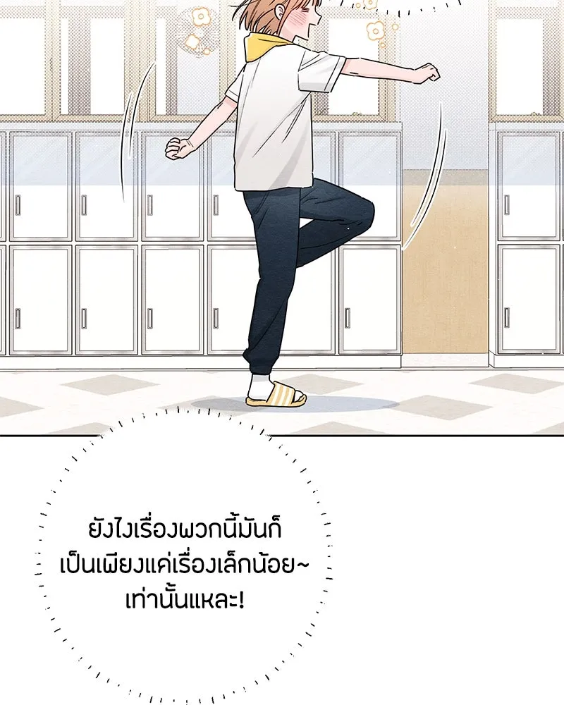หน้า 91