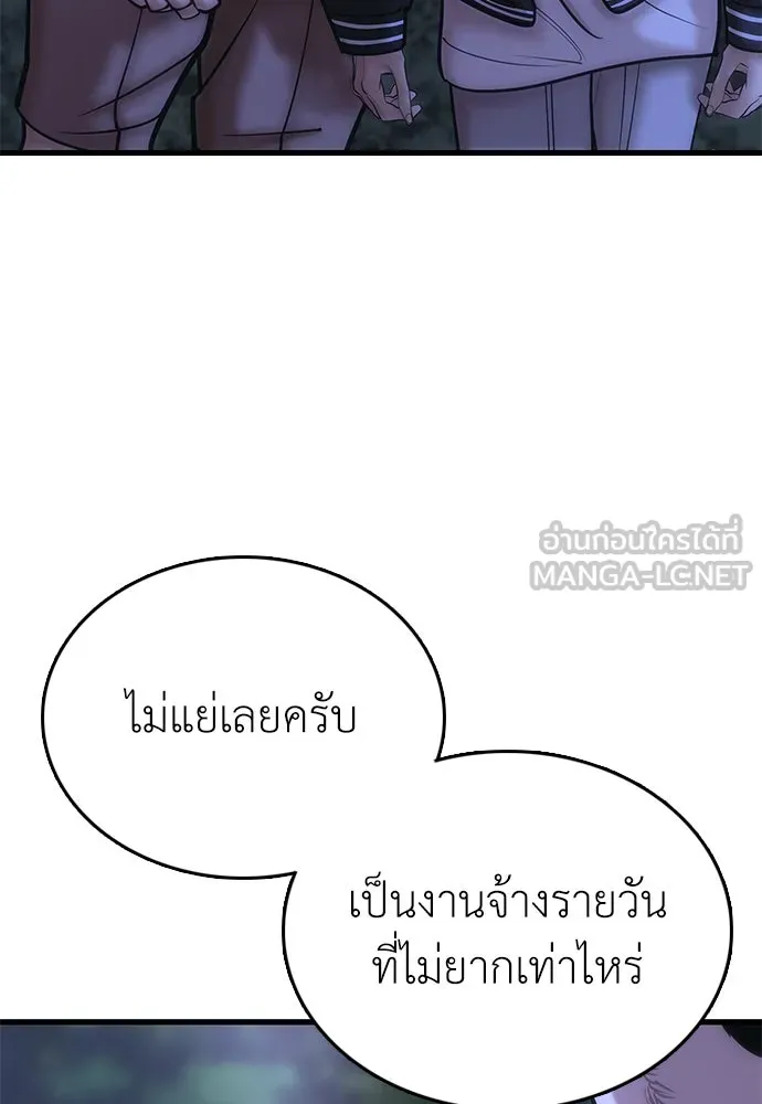 หน้า 108