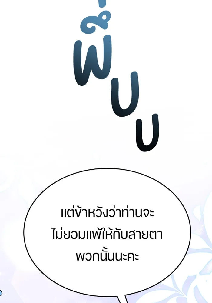 หน้า 143
