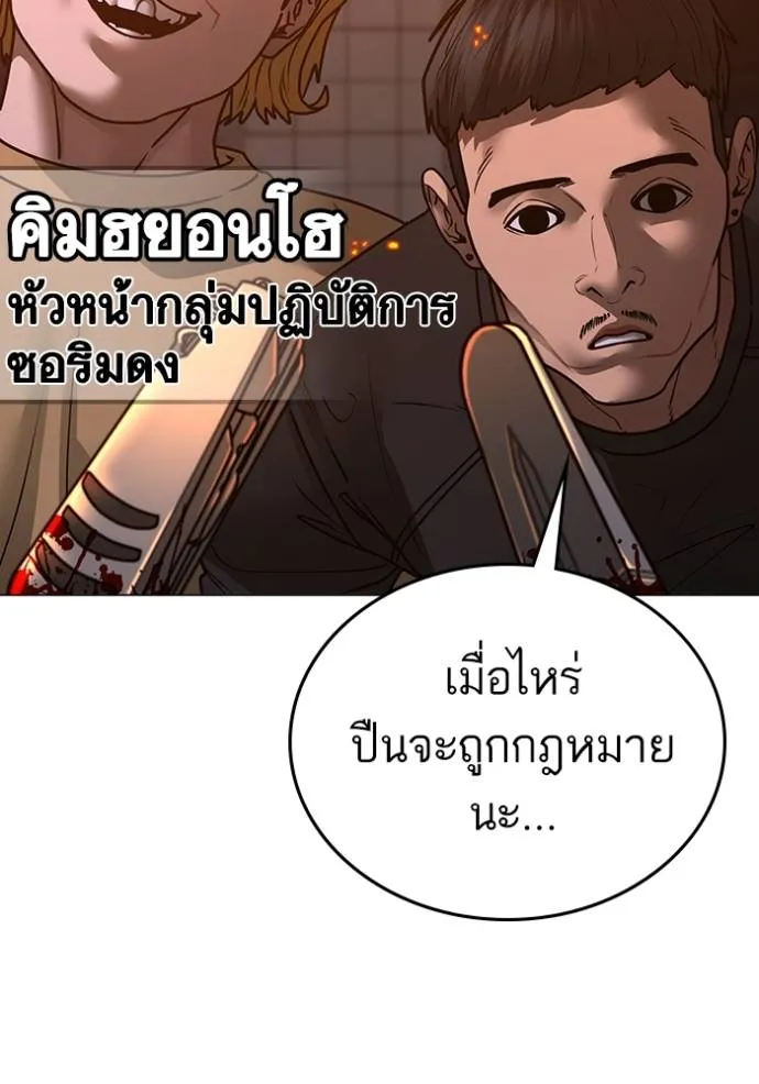 หน้า 187