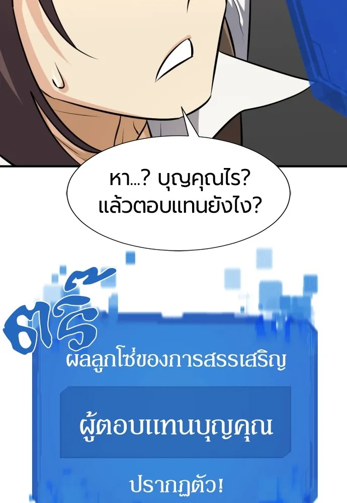 หน้า 86