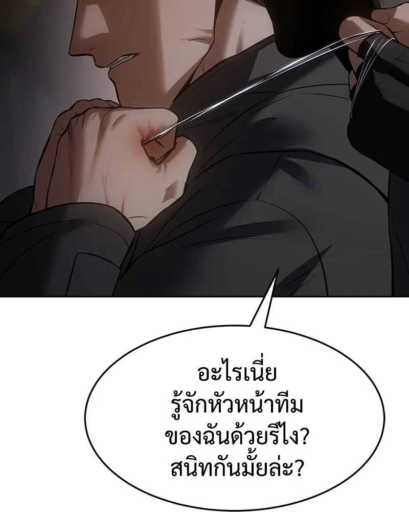 หน้า 83