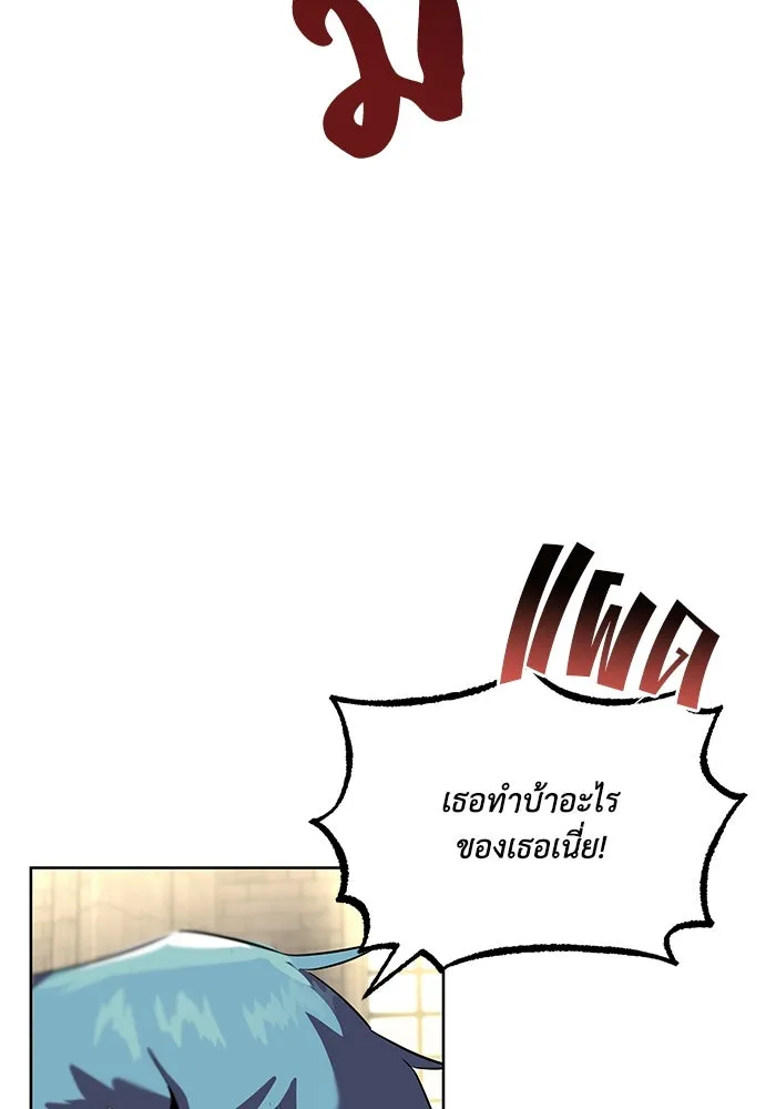 หน้า 88