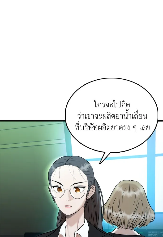 หน้า 230