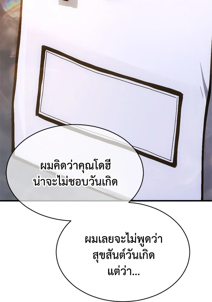 หน้า 91