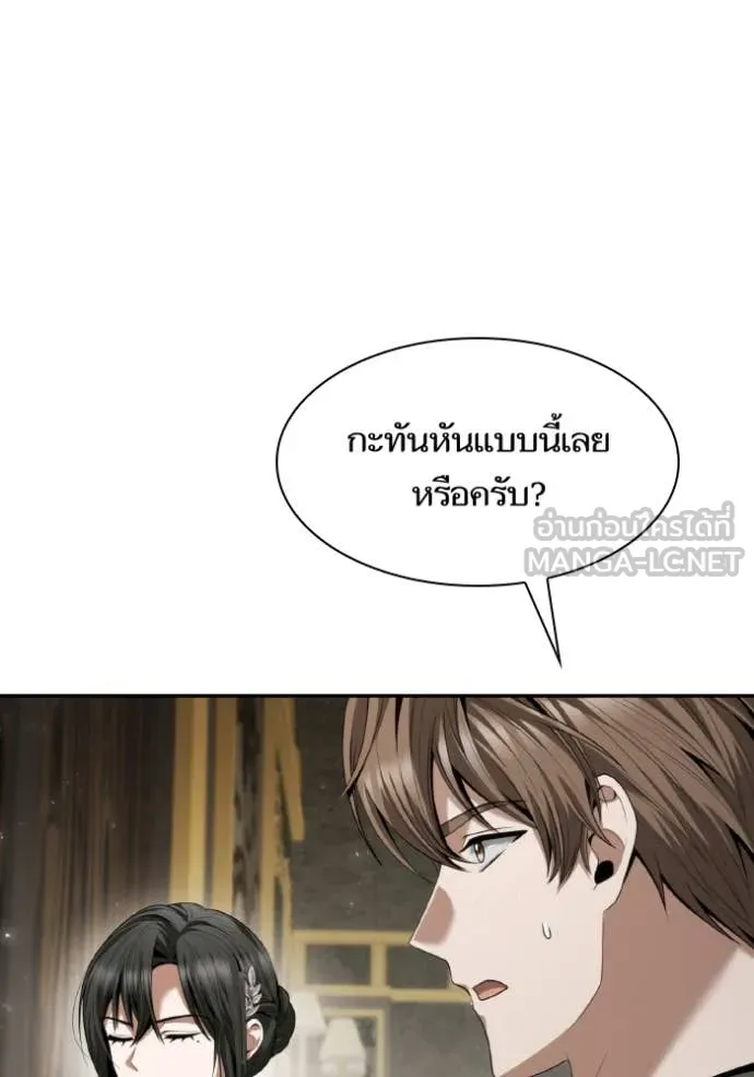 หน้า 120
