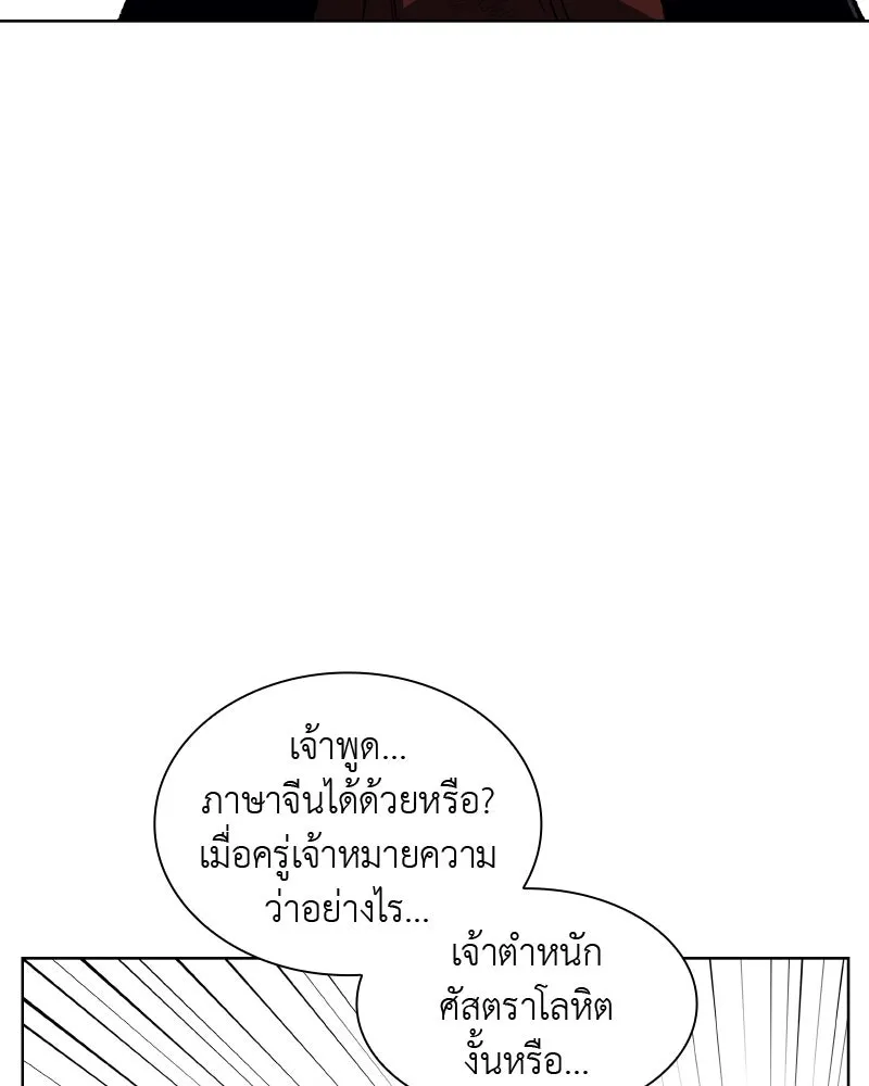 หน้า 82