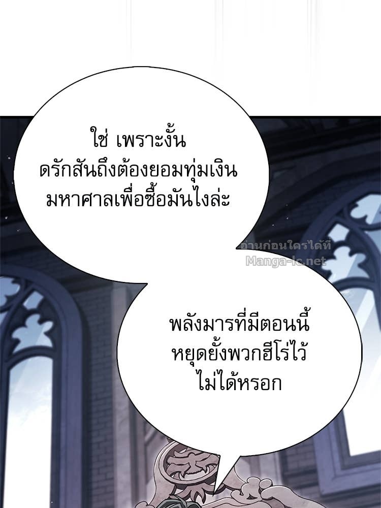 หน้า 110