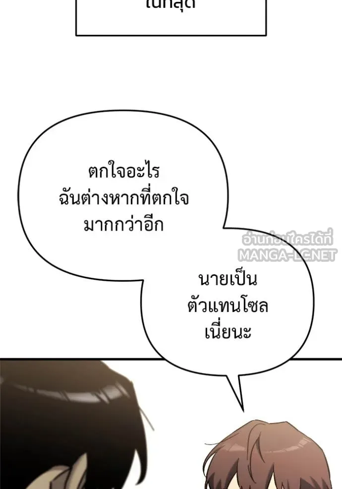 หน้า 114