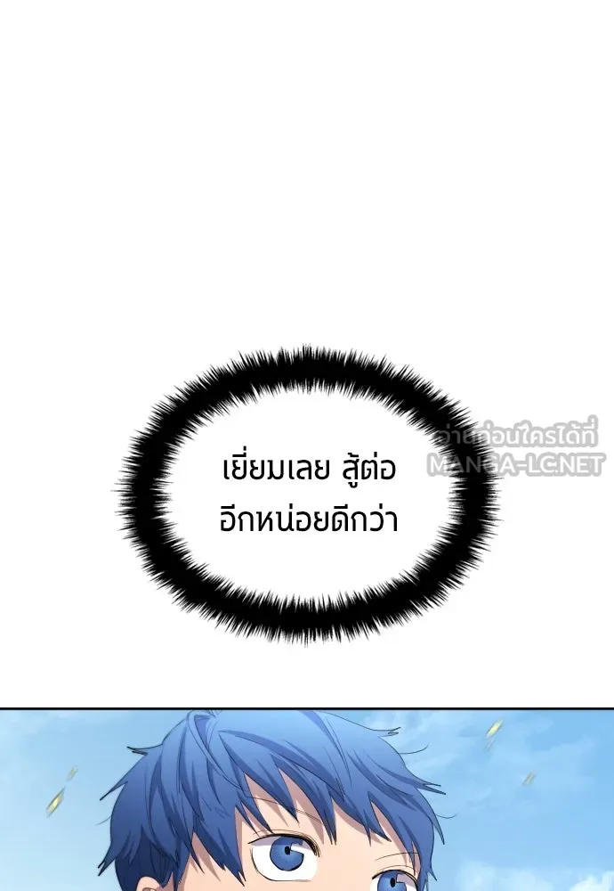 หน้า 111