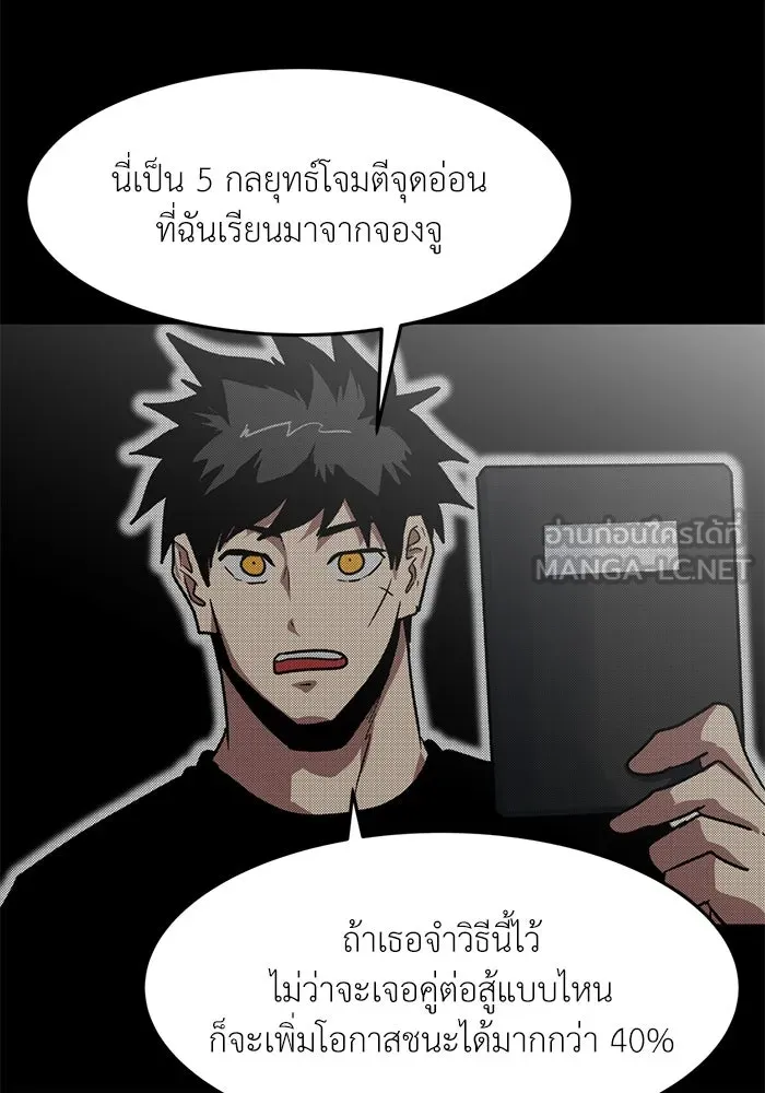 หน้า 57