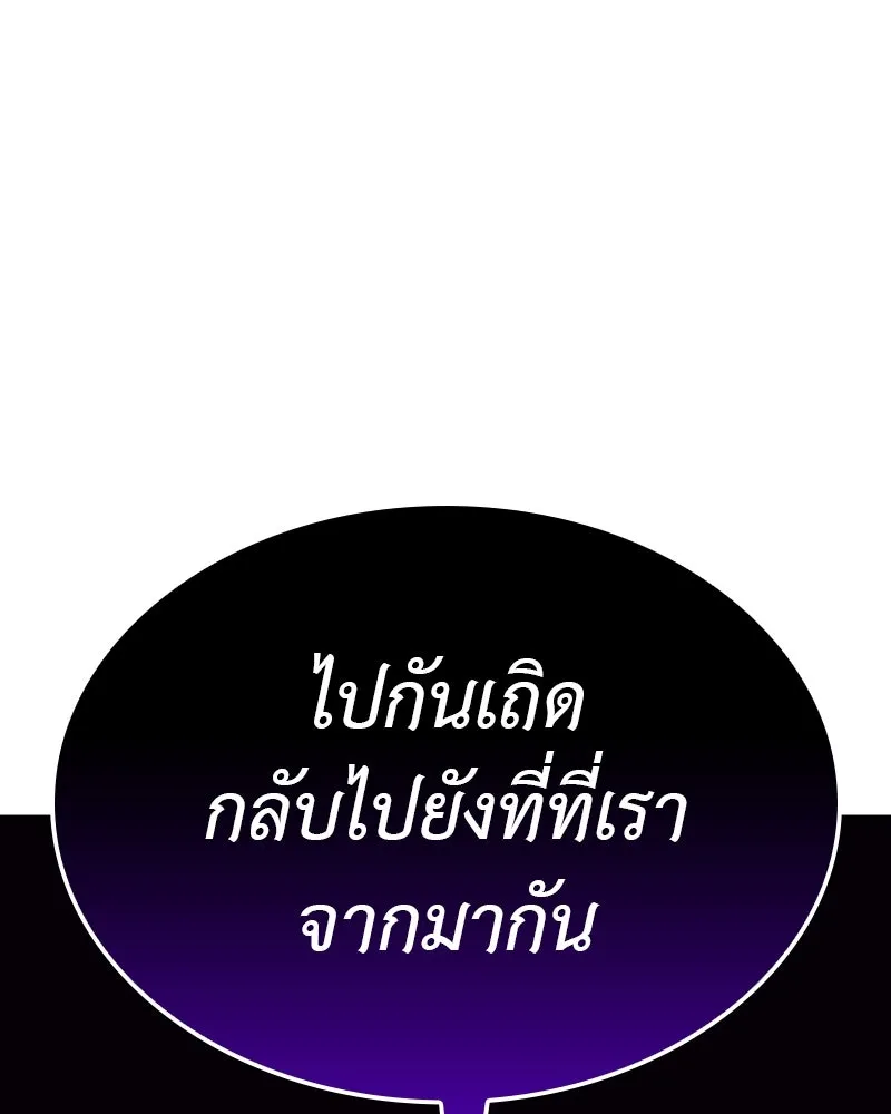 หน้า 245