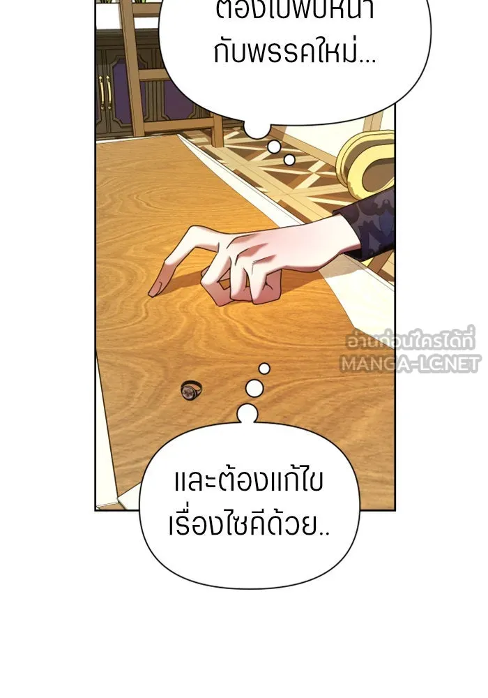 หน้า 120