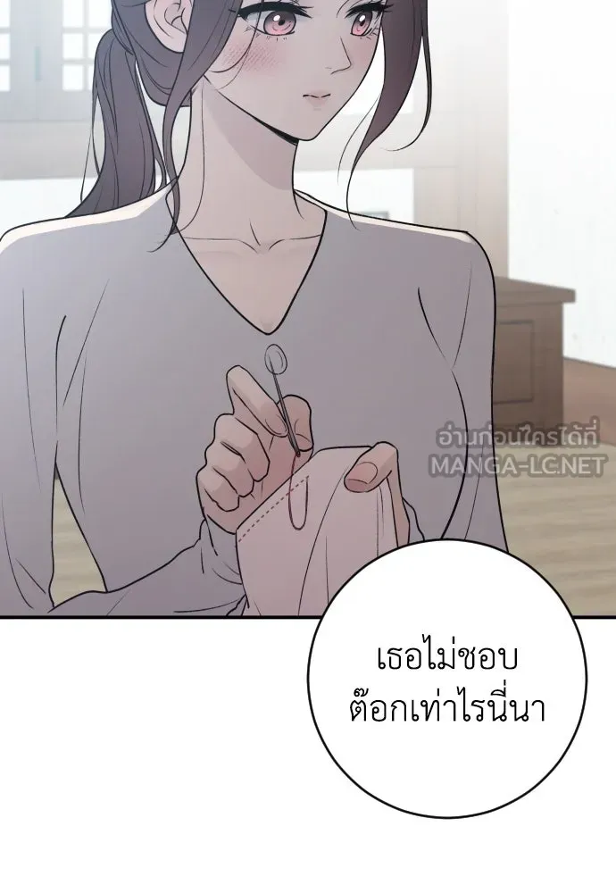 หน้า 132