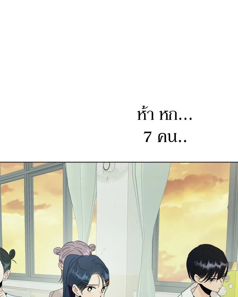 หน้า 77