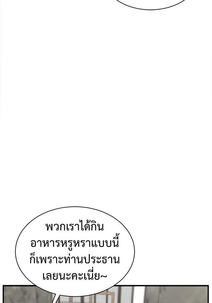 หน้า 107