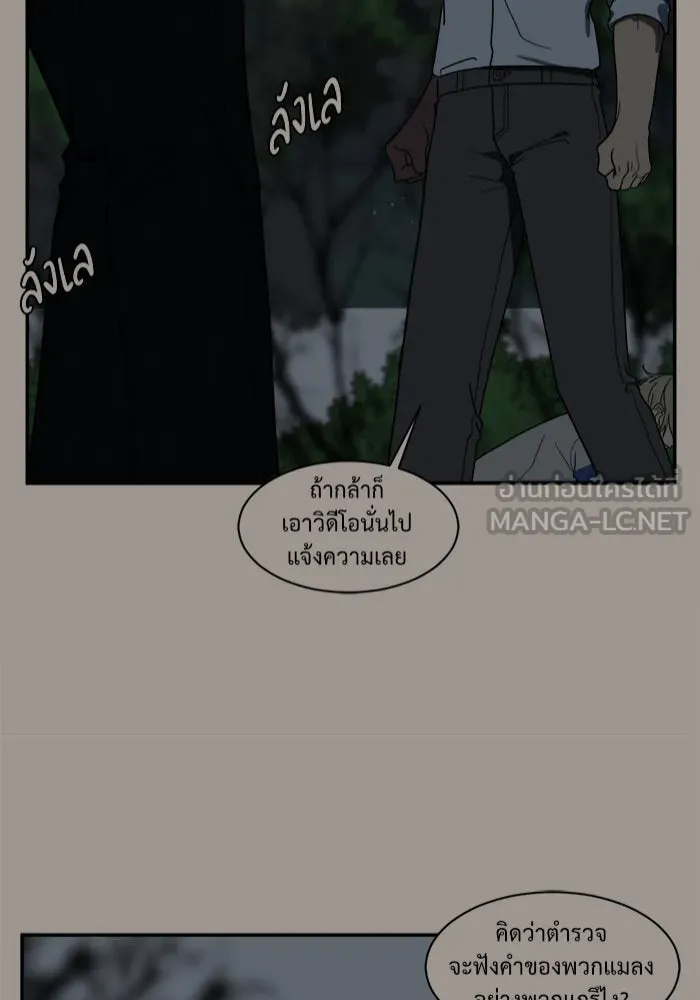 หน้า 87