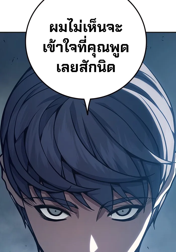 หน้า 110