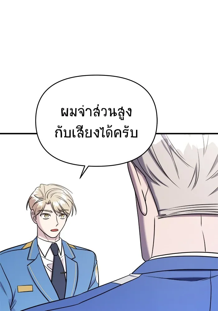 หน้า 146