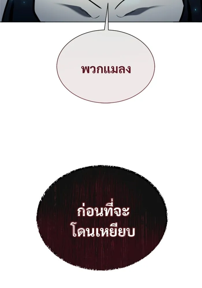 หน้า 205