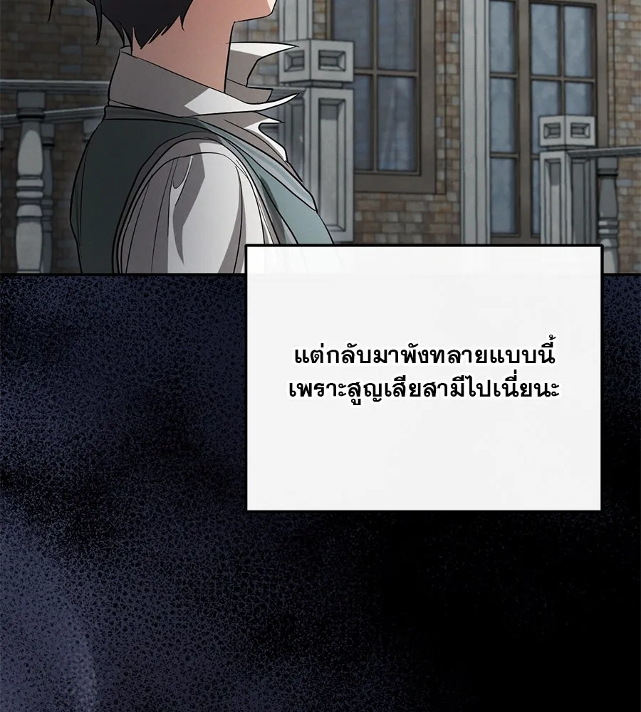 หน้า 83