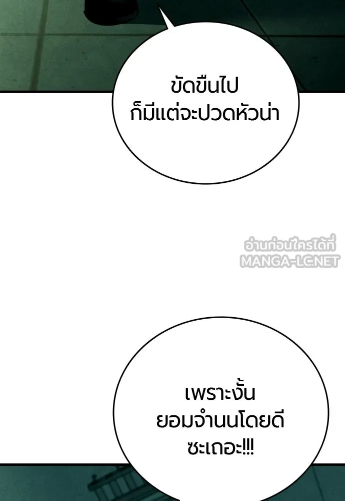 หน้า 147