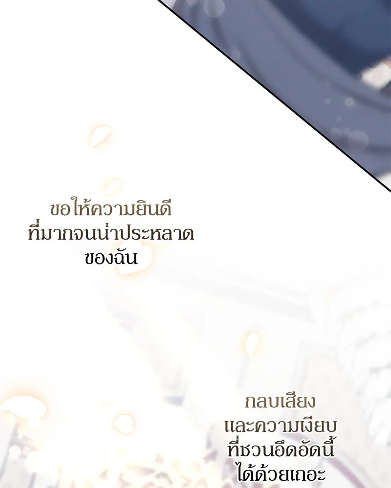 หน้า 122