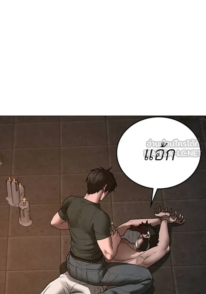 หน้า 159