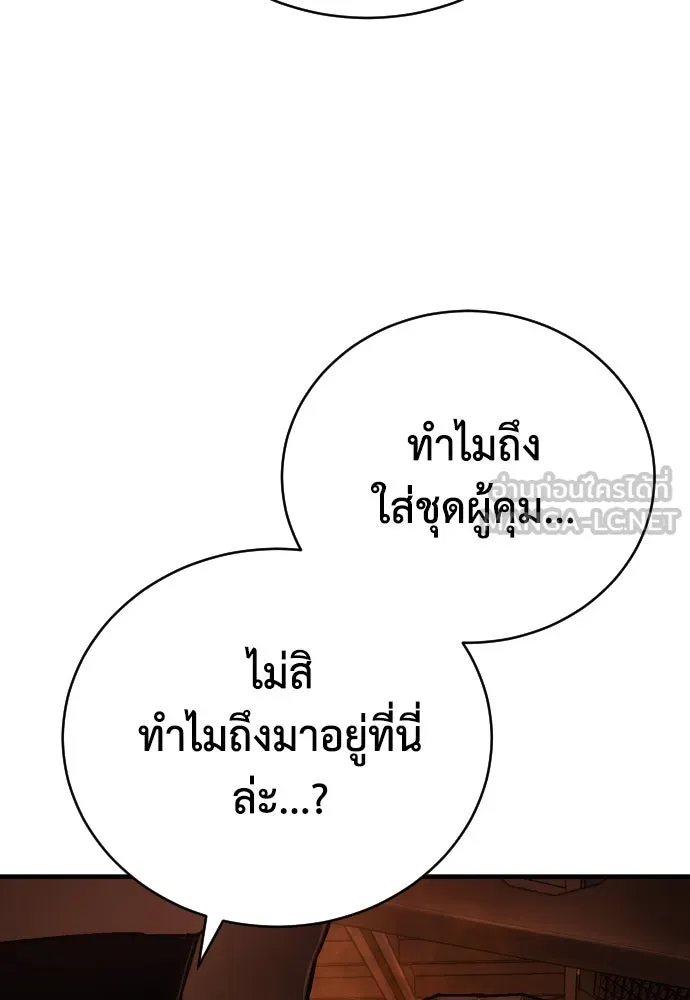 หน้า 180