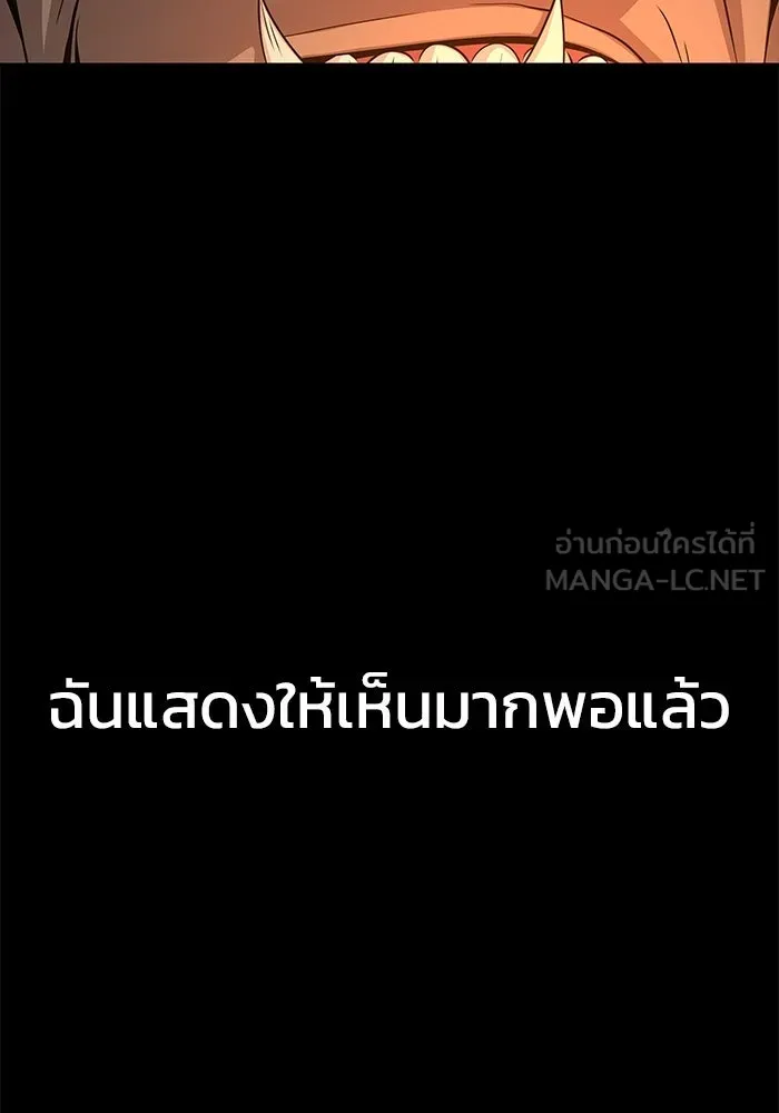 หน้า 105