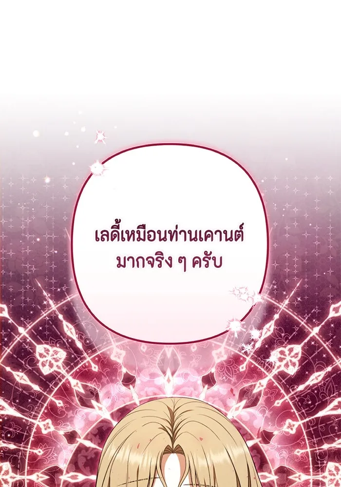 หน้า 97