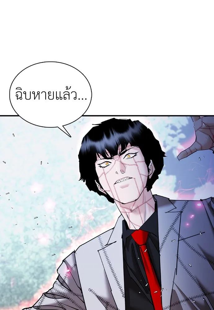 หน้า 65