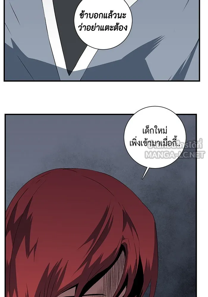 หน้า 75